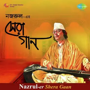 Nazrul er Shera Gaan image