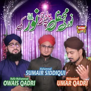 Noori Mehfil image