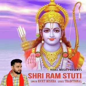 Shri Ram Stuti image