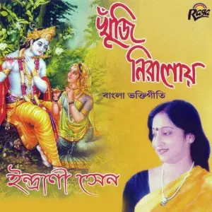 Khuji Niralay image
