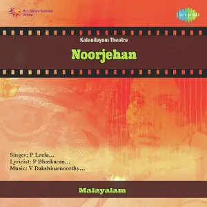 Noorjehan - Drama image