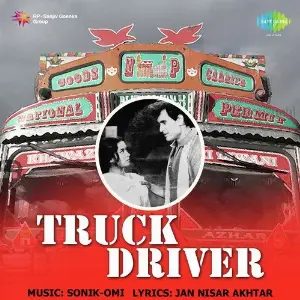 Truck Driver image