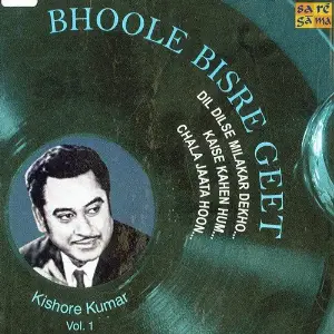 Bhoole Bisre Geet - Kishore Kumar - Vol. 1 image