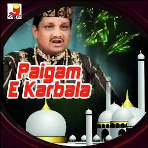 Paigam E Karbala image