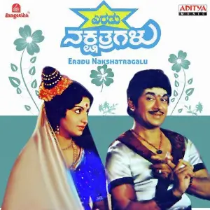 Eradu Nakshatragalu image