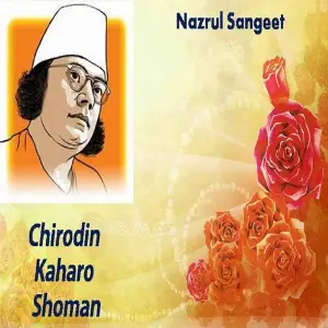 Chirodin Kaharo Shoman image