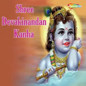 Shree Devakinandan Kanha image
