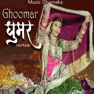 Ghoomar image