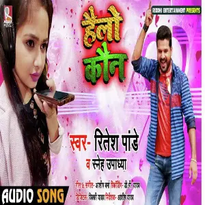 Hello Koun image