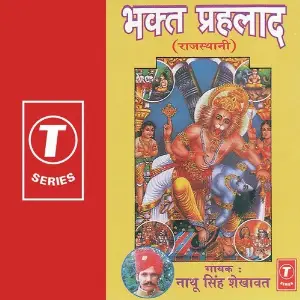 Bhakt Prahlaad image