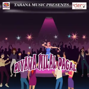 Piyawa Milal Pagal image