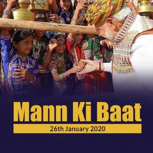 Mann Ki Baat - Jan. 2020 image