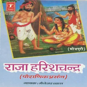 Raja Harishchandra image