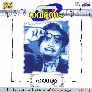Navarasam - Haasyam Vol 1 image