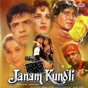 Janam Kundli image