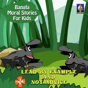 Bangla Moral Stories for Kids - Lead By Example And Not Advice image