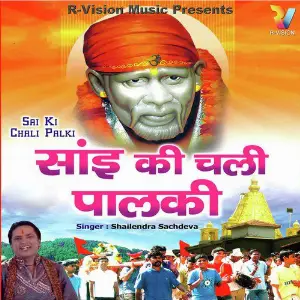 Sai Ki Chali Palki image