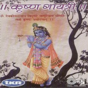 Krishna Gayatri image