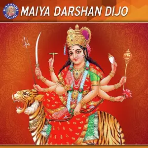 Maiya Darshan Dijo image