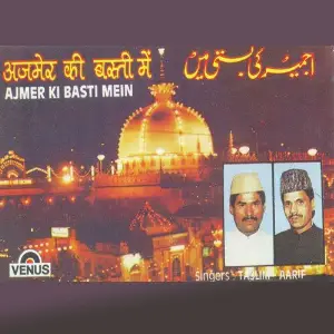 Ajmer Ki Basti Mein image