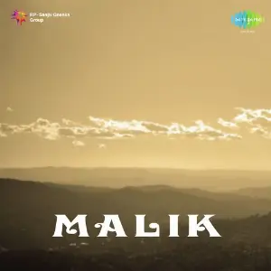 Malik image