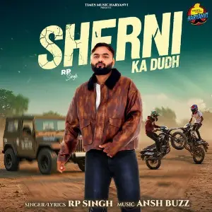 Sherni Ka Dudh image