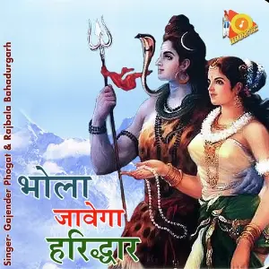 Husan Ka Sutta Gajender Phogat