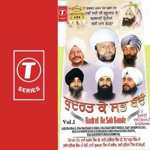 Kudrat Ke Sab Bande - Vol.1 image