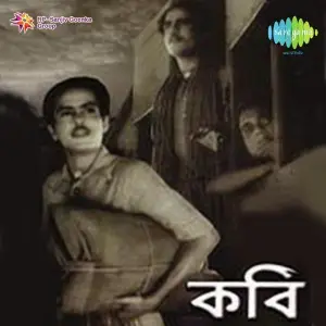 Kavi image