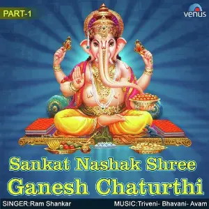 Sankat Nashak Shree Ganesh Chaturthi - Part 1 image