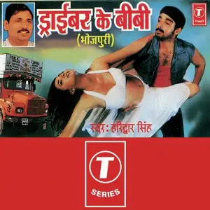 Driver Ke Bibi image
