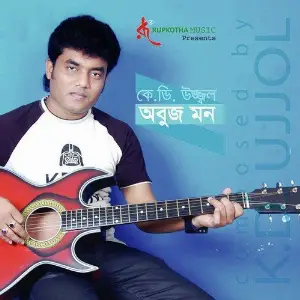 Obujh Mon image