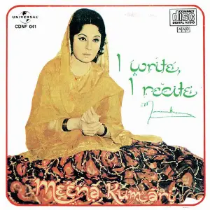I Write I Recite image