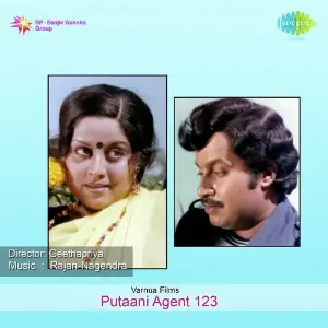 Putaani Agent 1.2.3. image