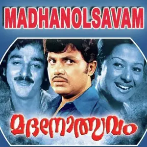 Madanolsavam image