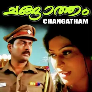 Changatham image