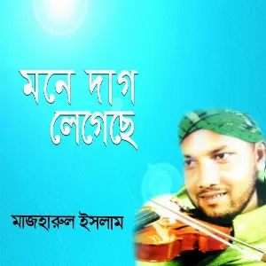 Mone Dag Lagse image