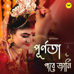 Purnota Pabe Jani image