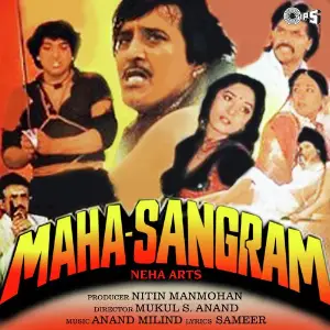 Maha-Sangram image