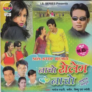 Nacho Salem Nacho(Adhunik Nagpuri) image