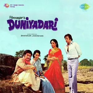 Duniyadari image