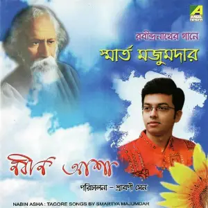 Nabin Asha image