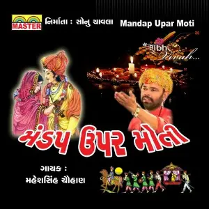 Mandap Upar Moti image