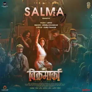 Salma (From Aho Vikramaarka)(Marathi) image