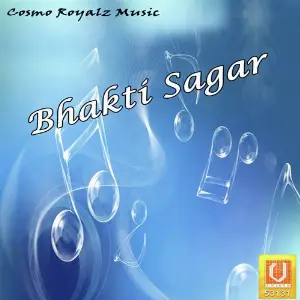Bhakti Sagar image