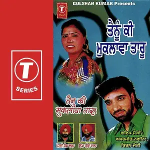 Tainu Ki Muklawa Taroo image