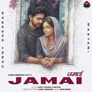 Jamai image