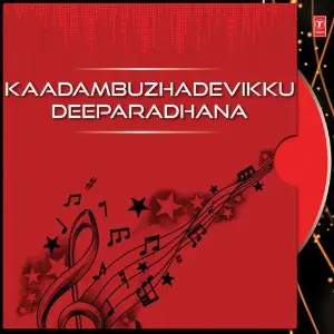 Kaadambuzhadevikku Deeparadhana image