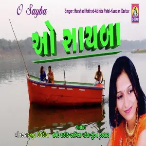 O.. Sayba image