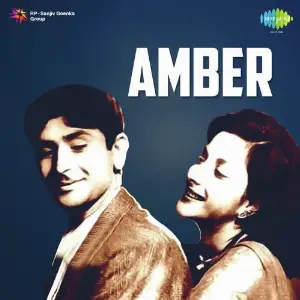 Amber image